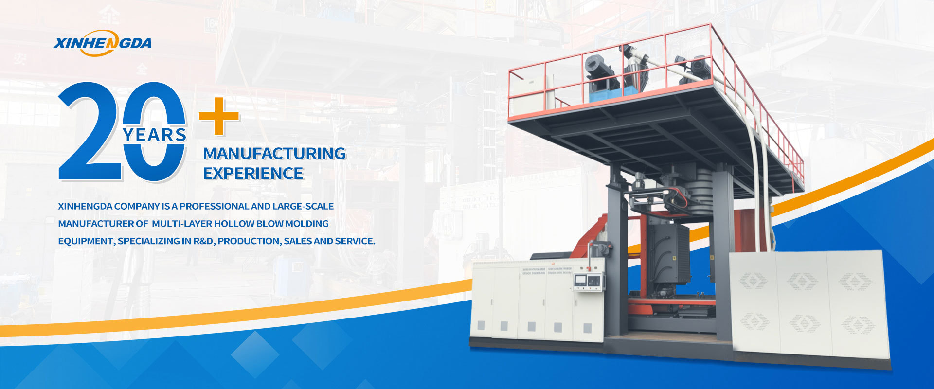 qualité Machine de soufflage de corps creux d'extrusion usine